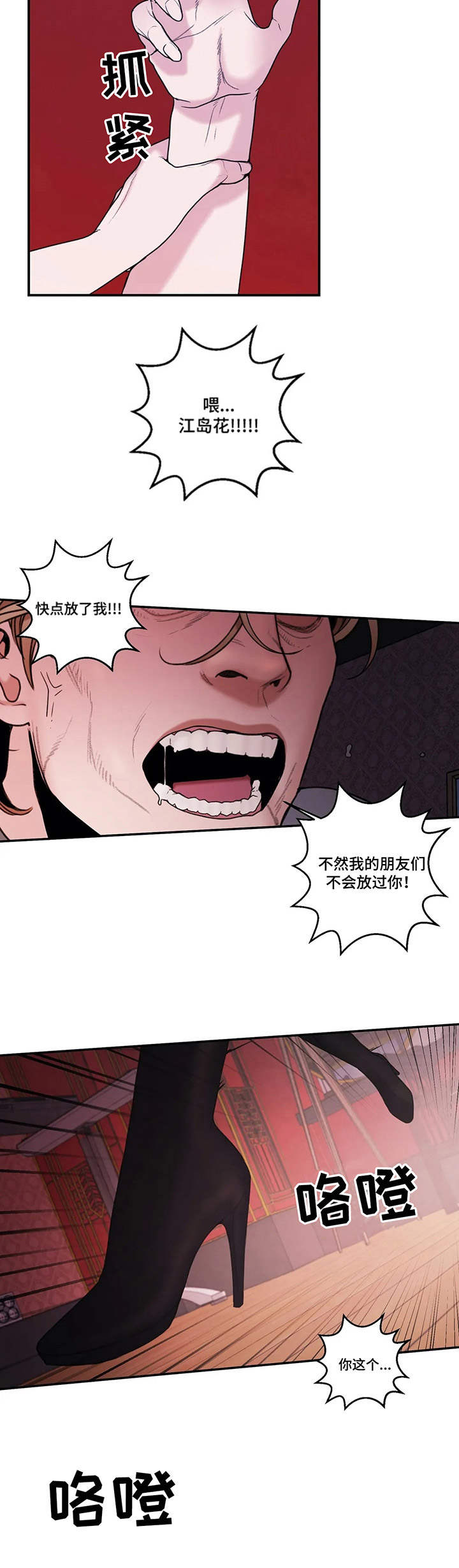 第5章：惊喜10