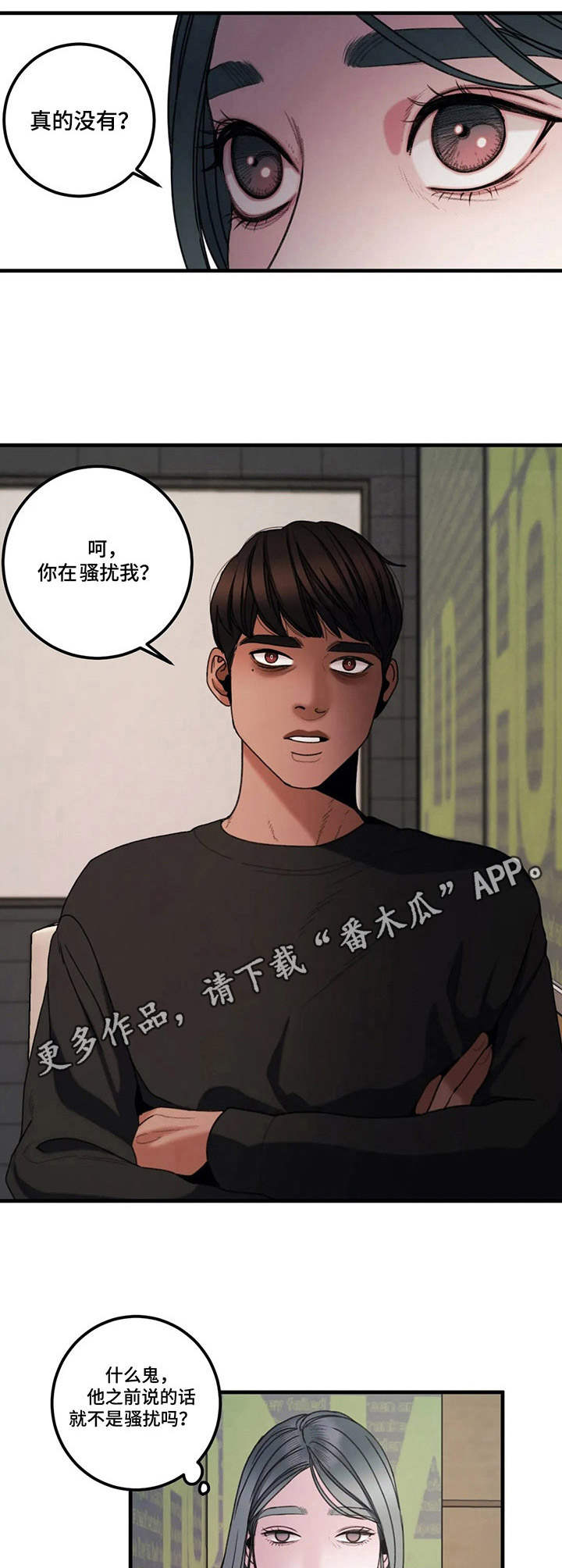 第16章：疑问10