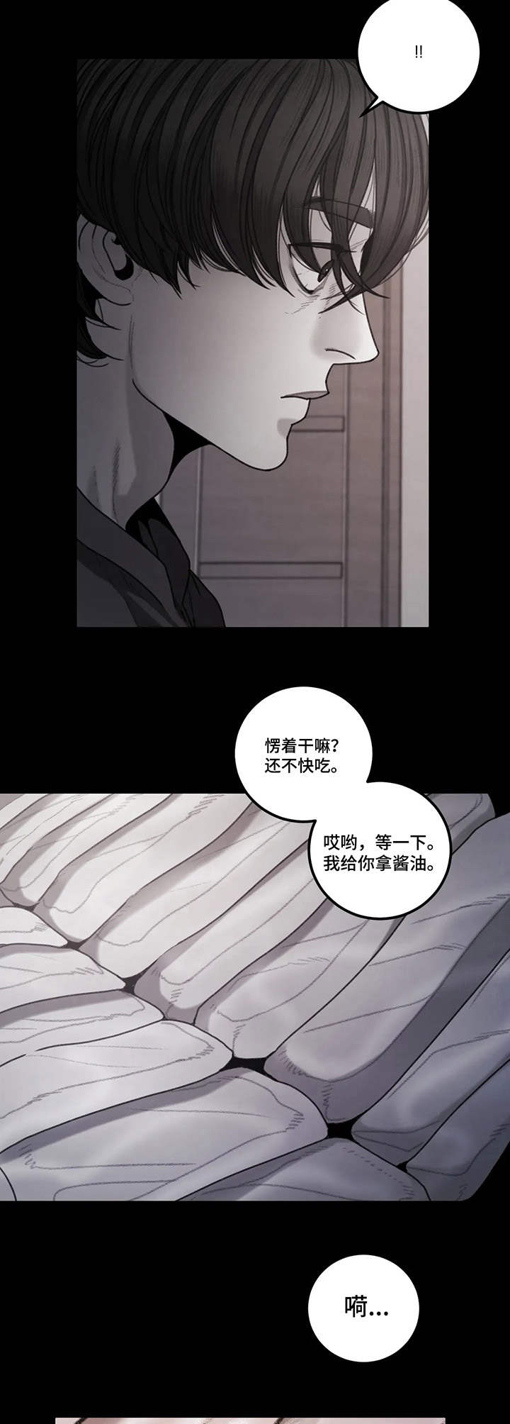 第20章：何去何从1