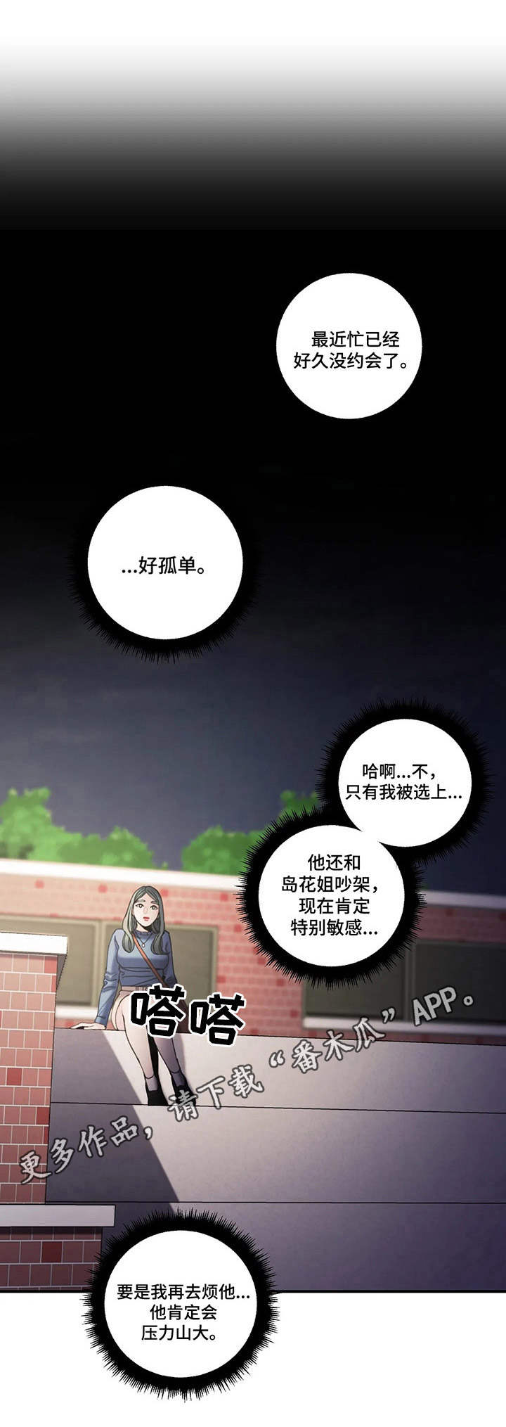 第15章：辩论10