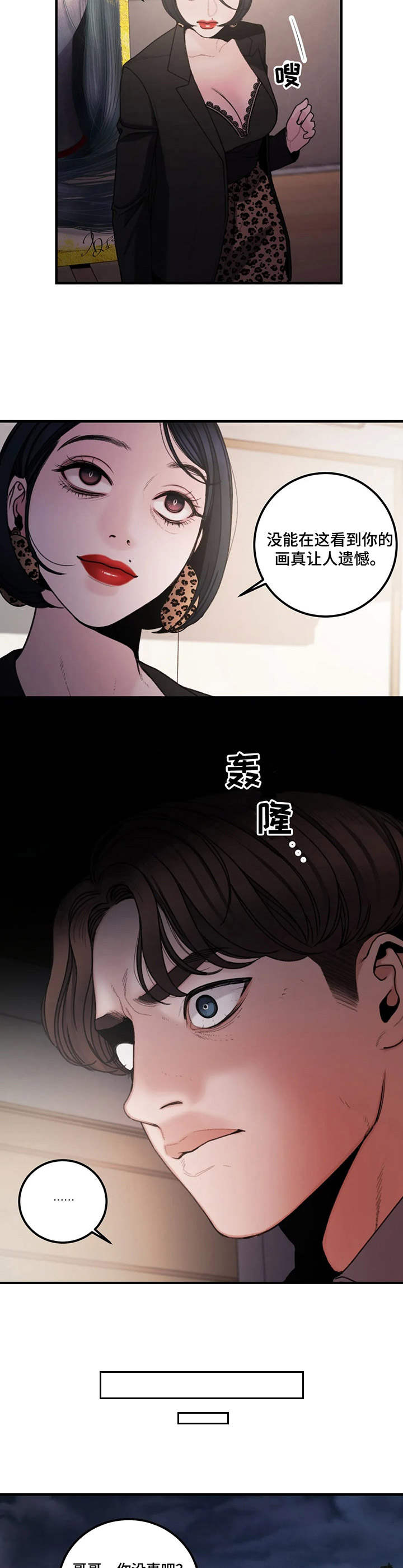 第15章：辩论7