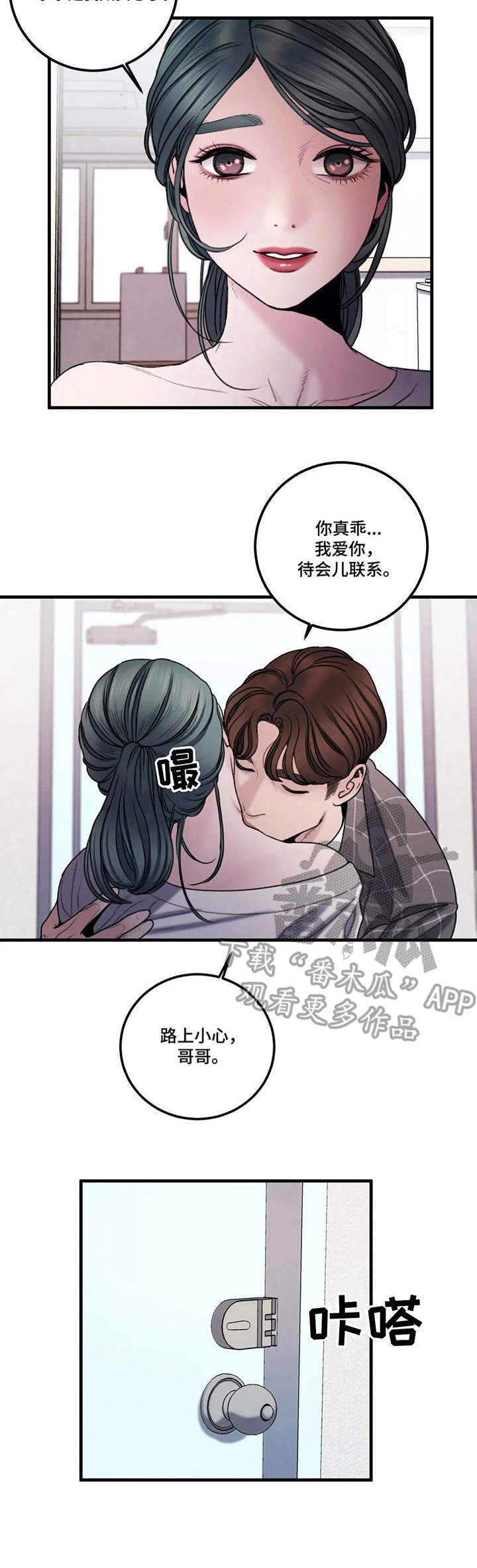 第9章：争议1