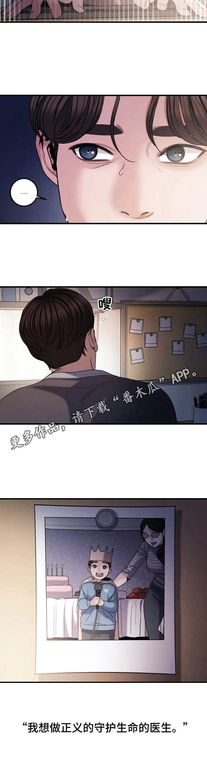 第10章：烦闷10