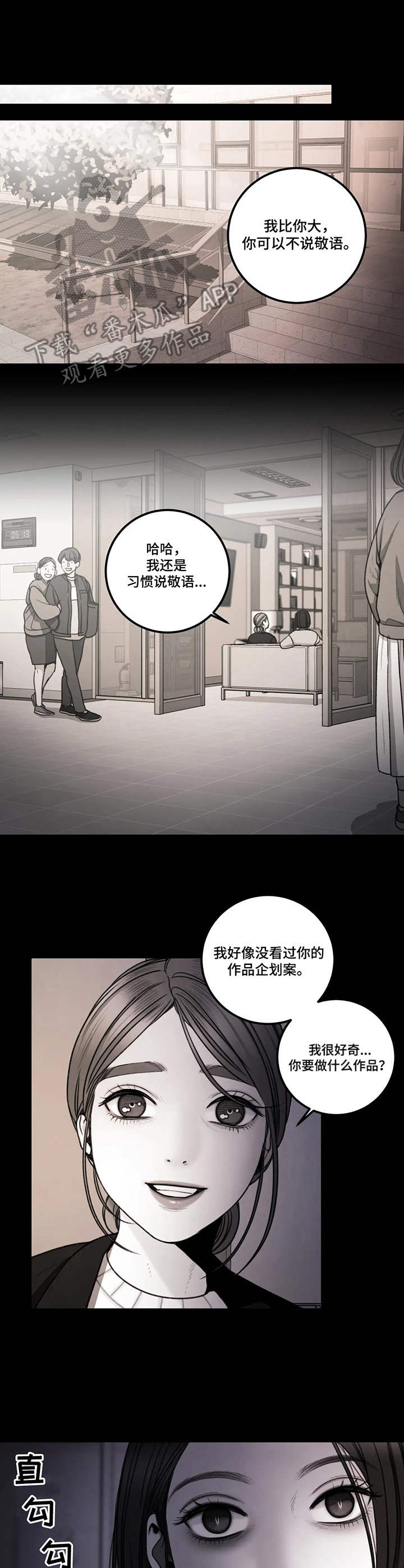 第13章：欣赏2