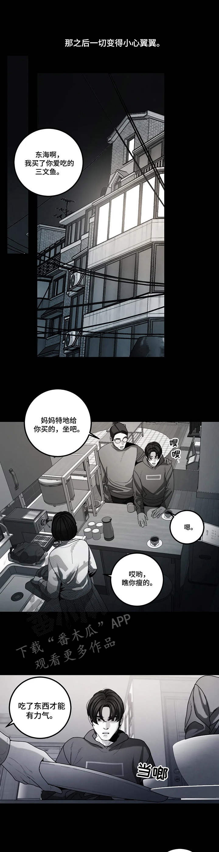第20章：何去何从0