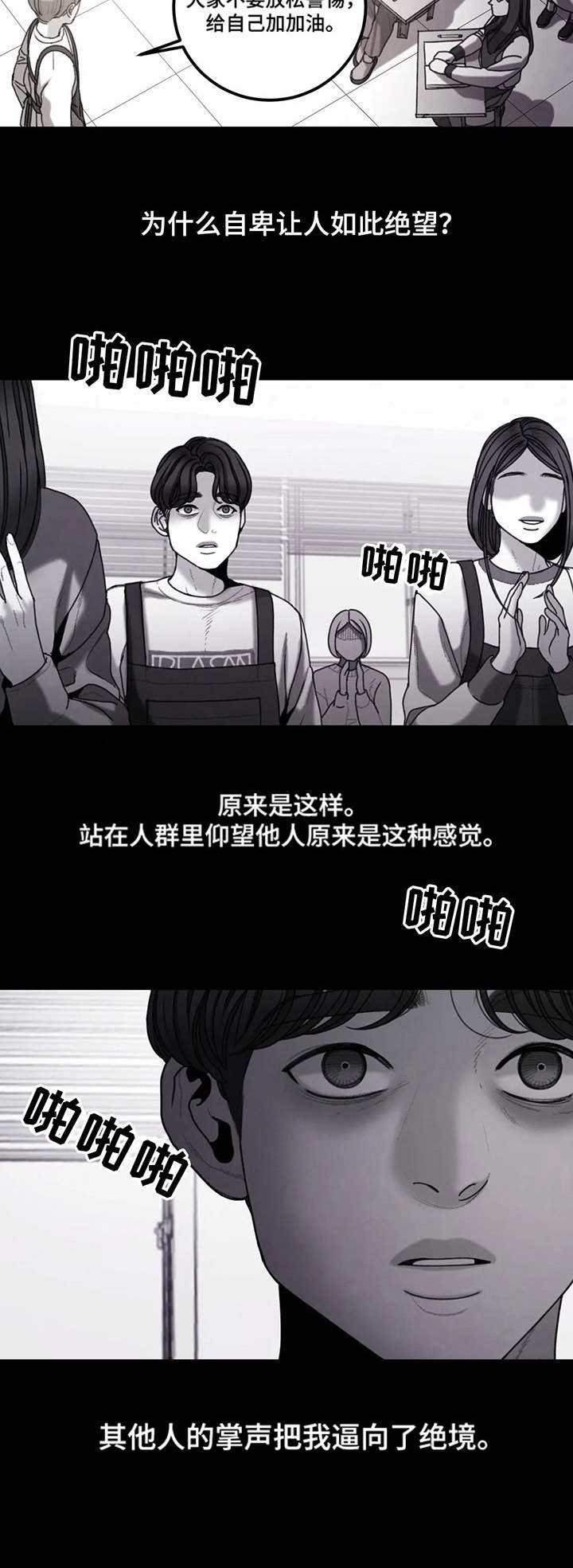 第20章：何去何从11