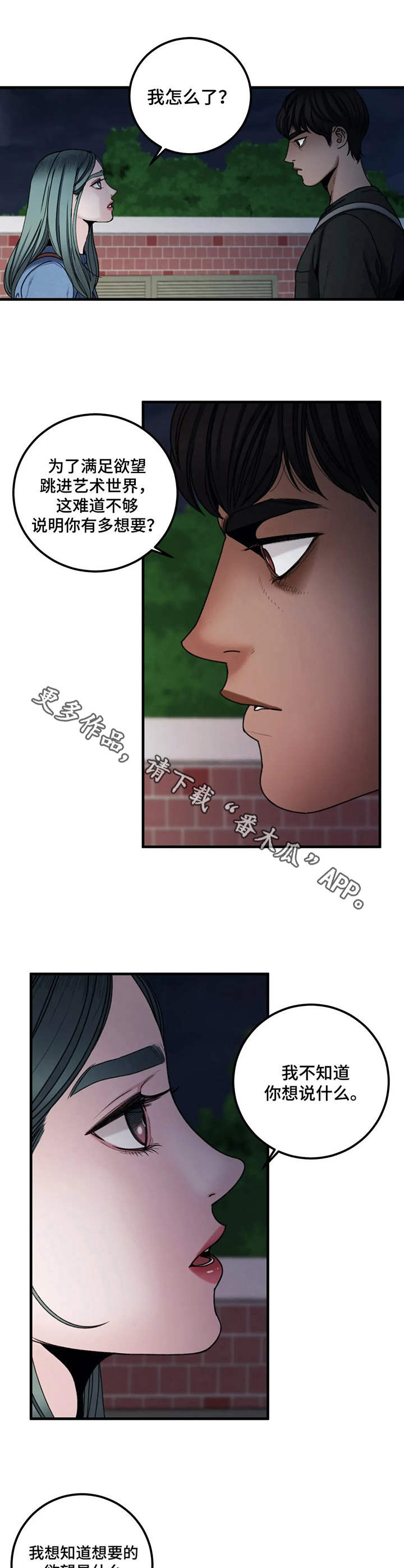 第16章：疑问4