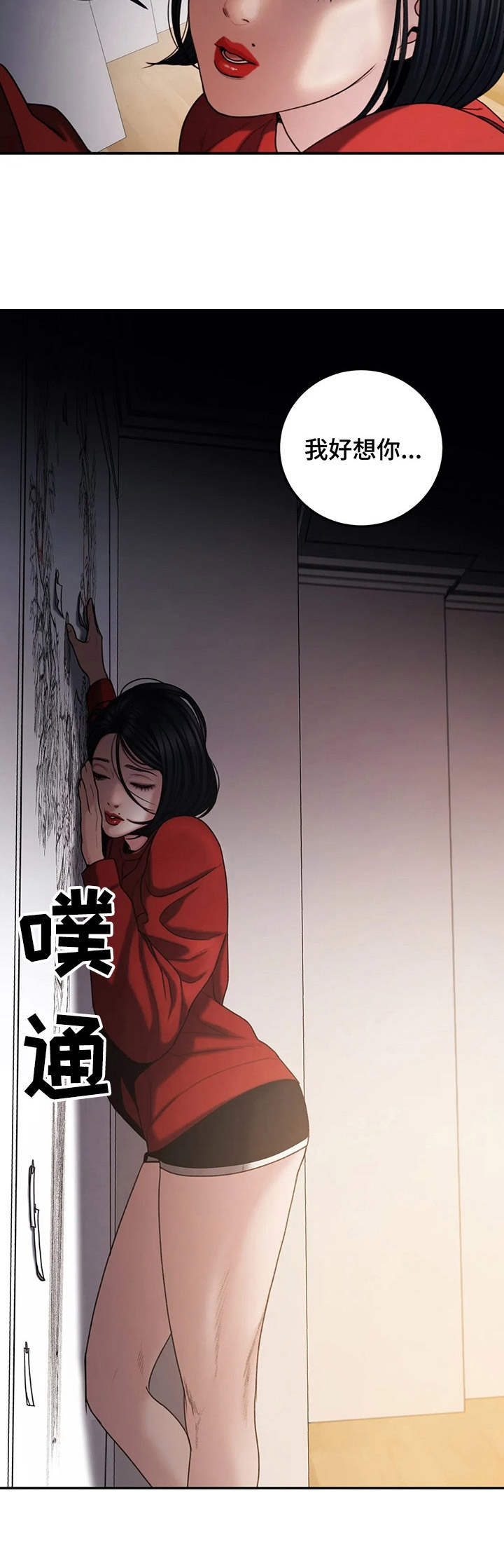 第8章：爱好5
