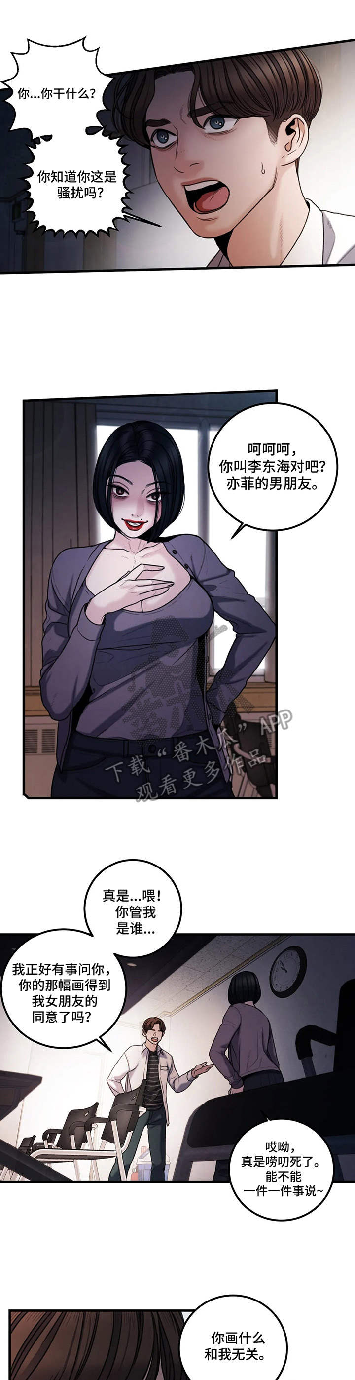 第14章：说明会0