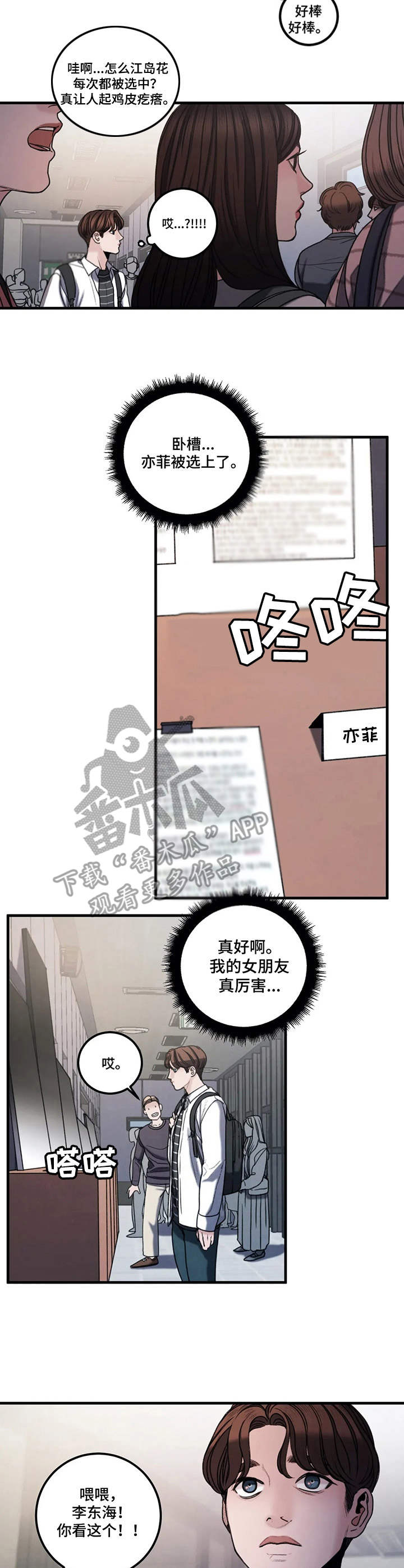 第12章：画作1