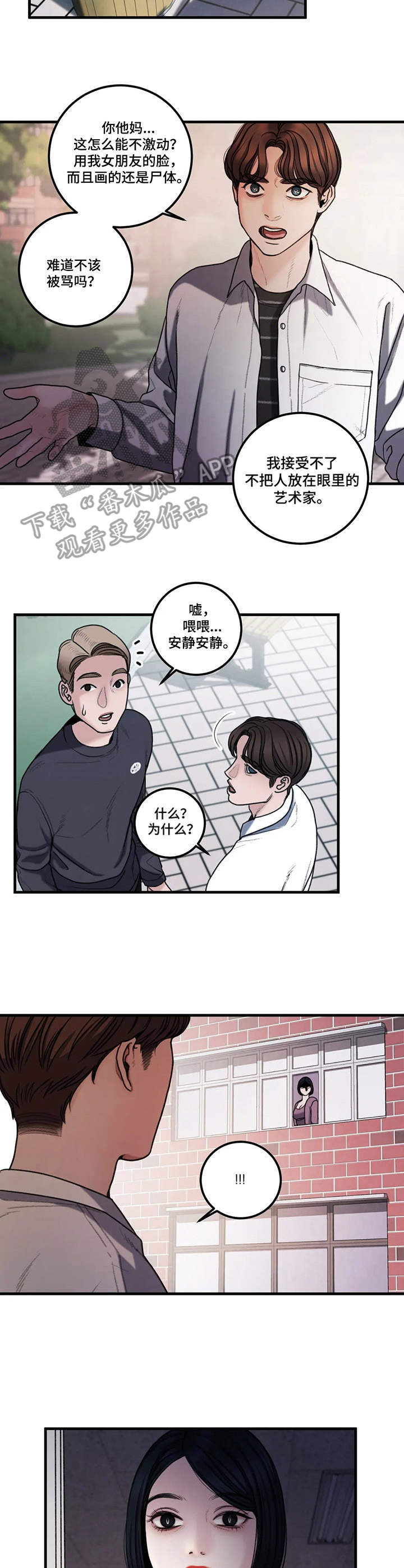 第13章：欣赏7