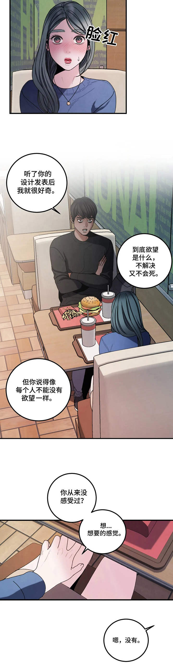 第16章：疑问9
