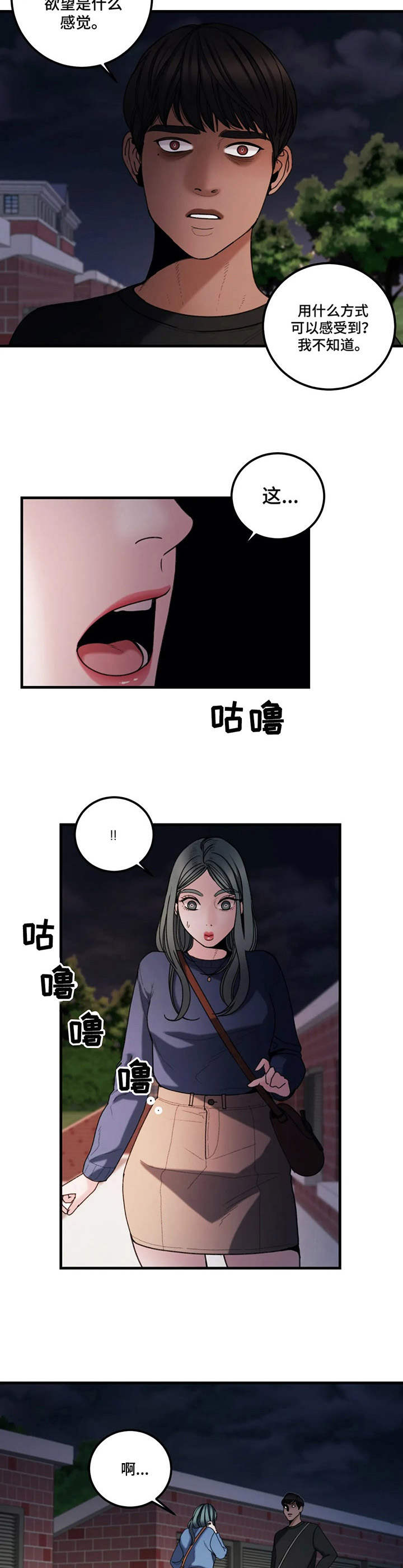 第16章：疑问5