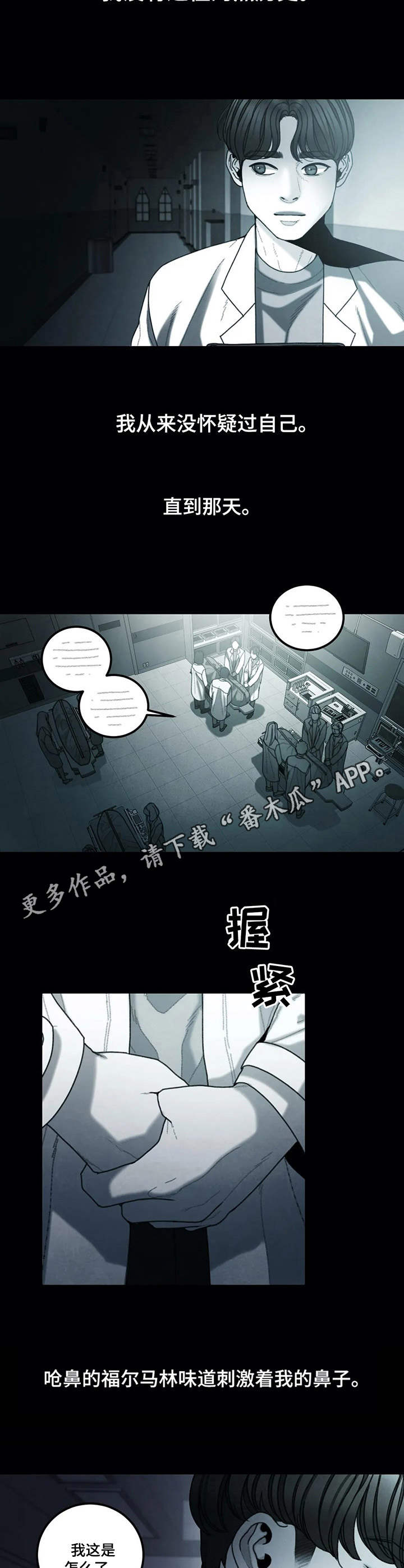 第18章：小小信念8