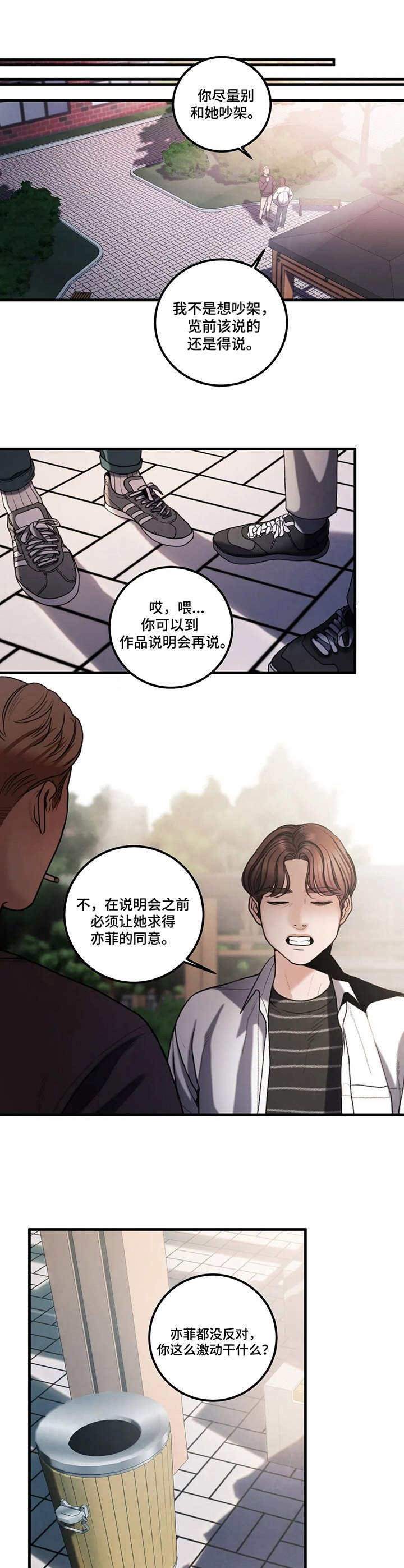 第13章：欣赏6