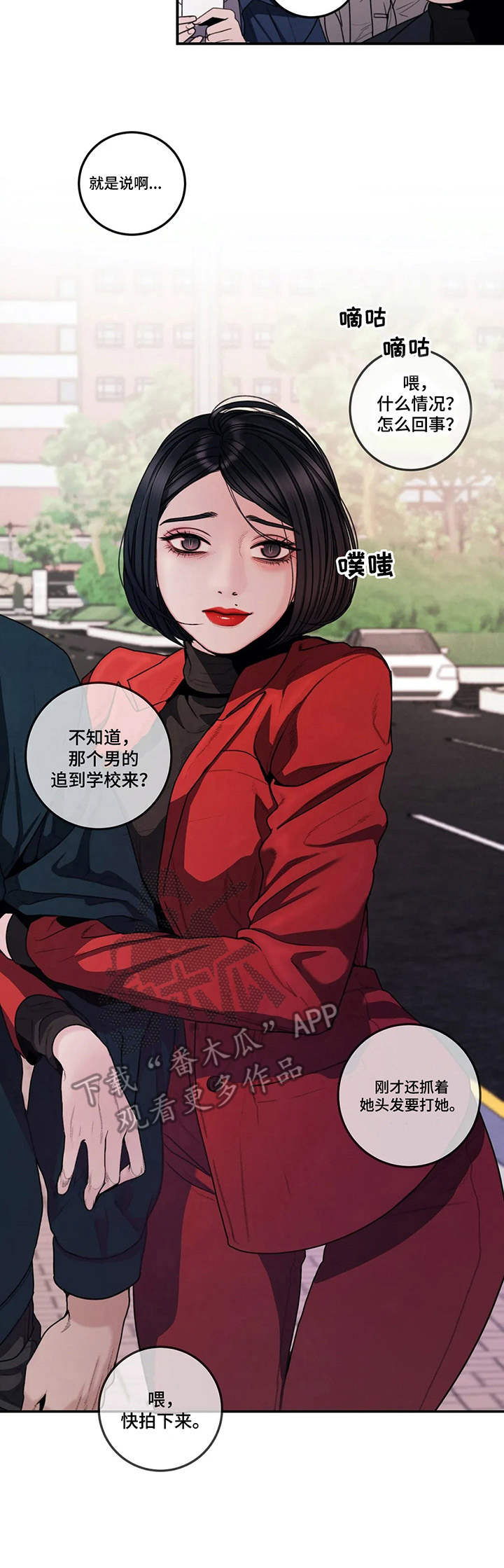 第4章：装可怜6
