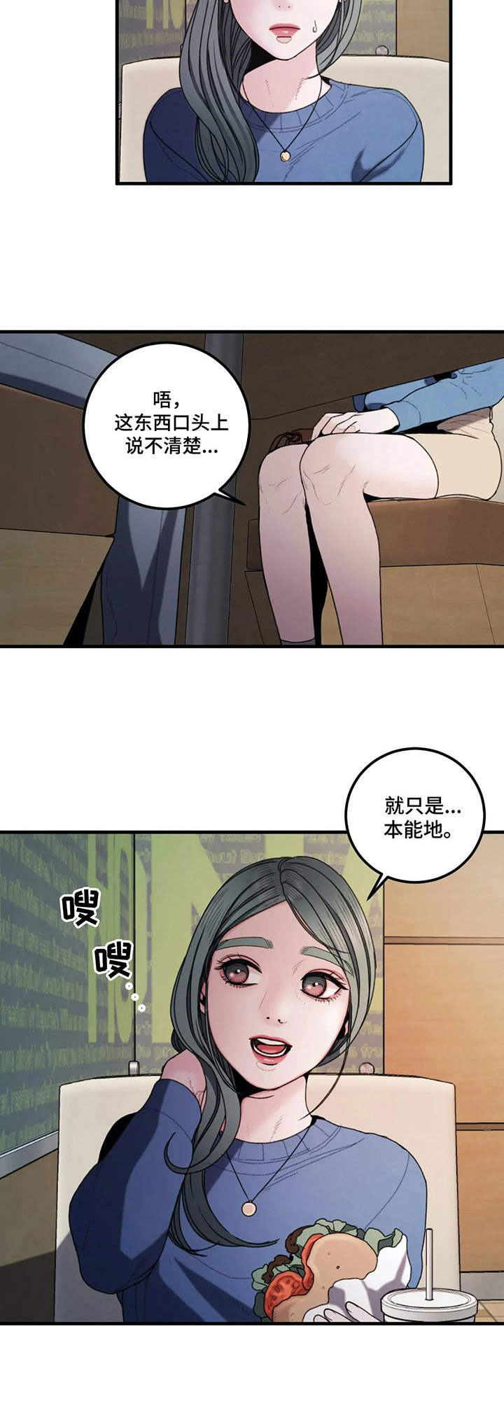 第16章：疑问11