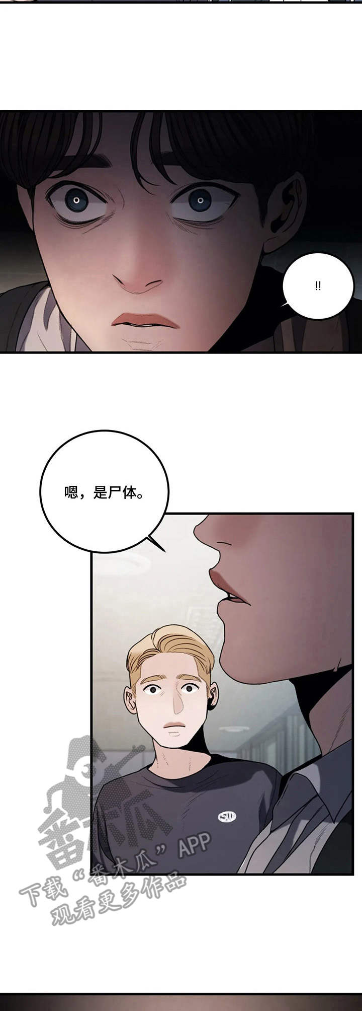 第12章：画作3