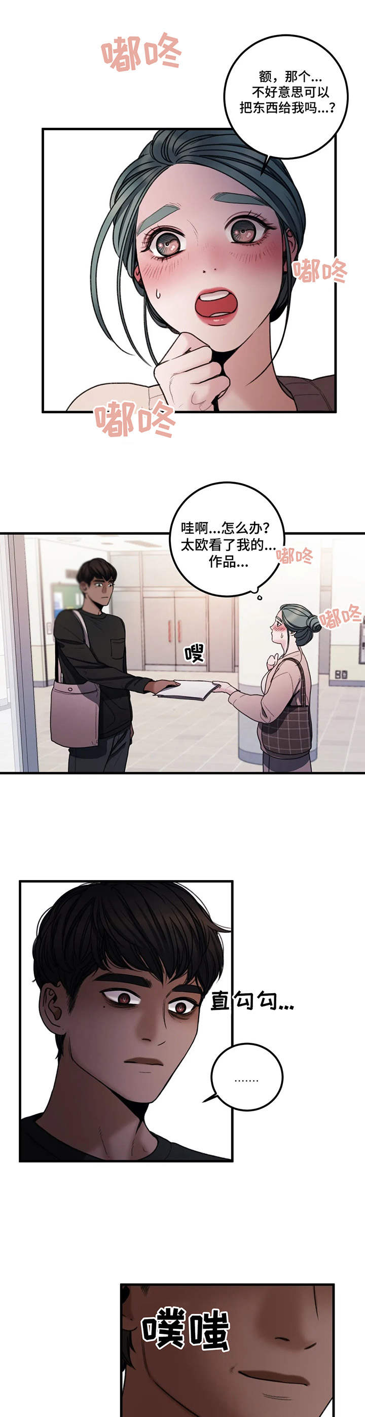 第9章：争议10