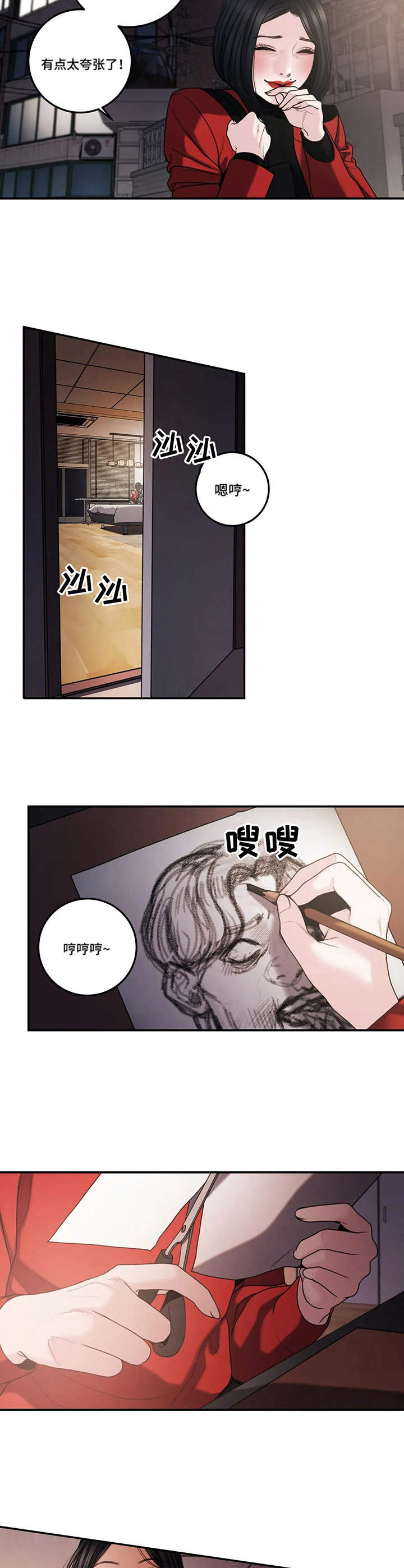 第8章：爱好1