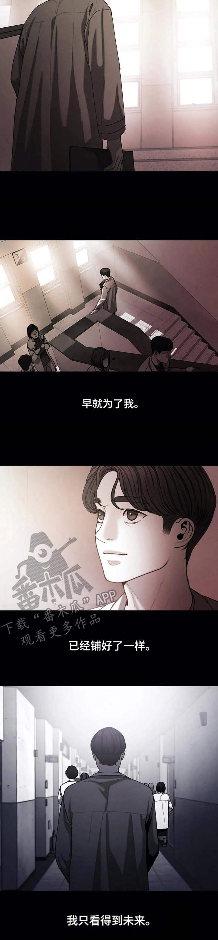 第18章：小小信念6
