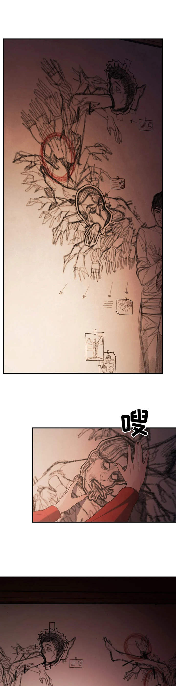 第8章：爱好3