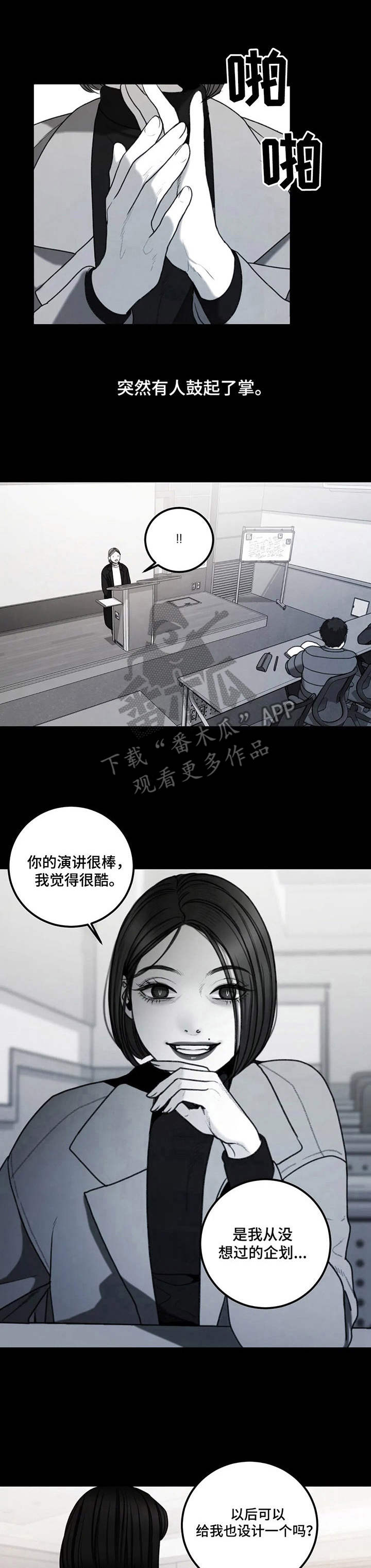 第13章：欣赏0