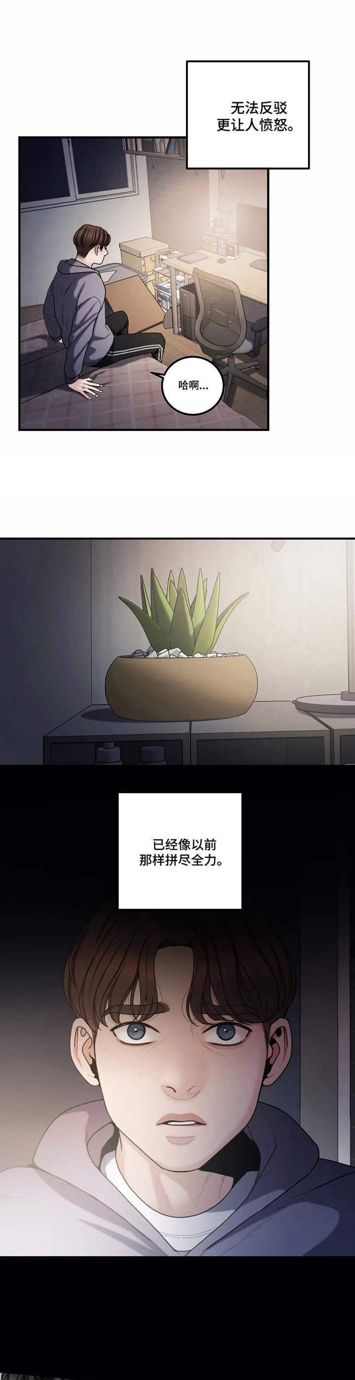 第17章：冲动11
