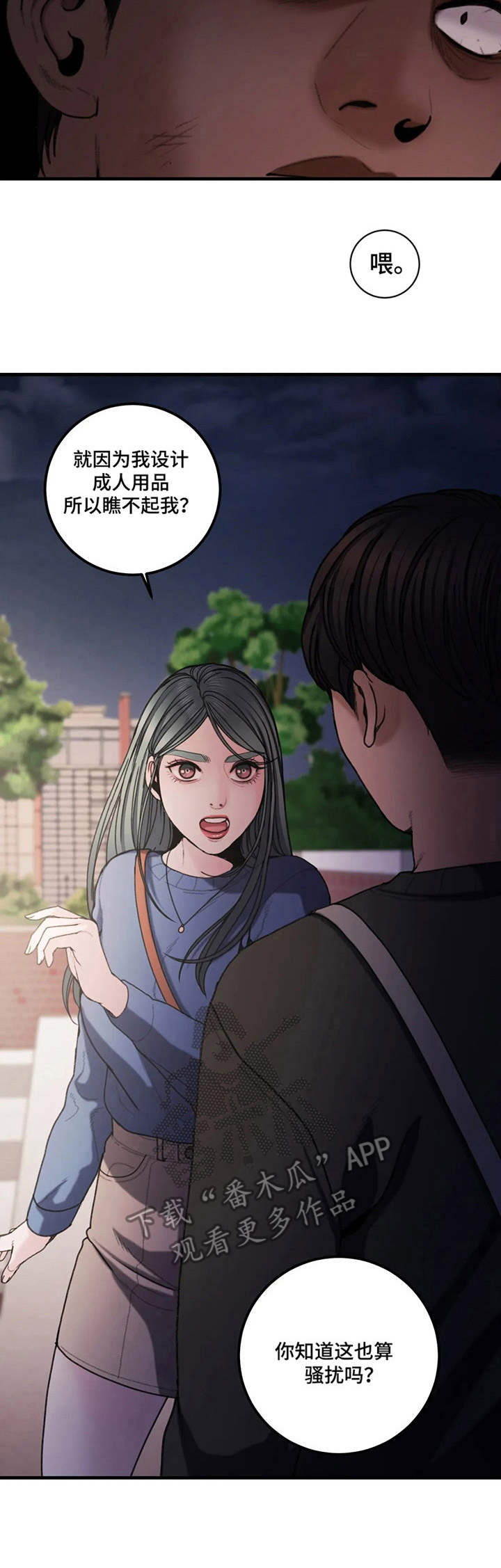 第16章：疑问2