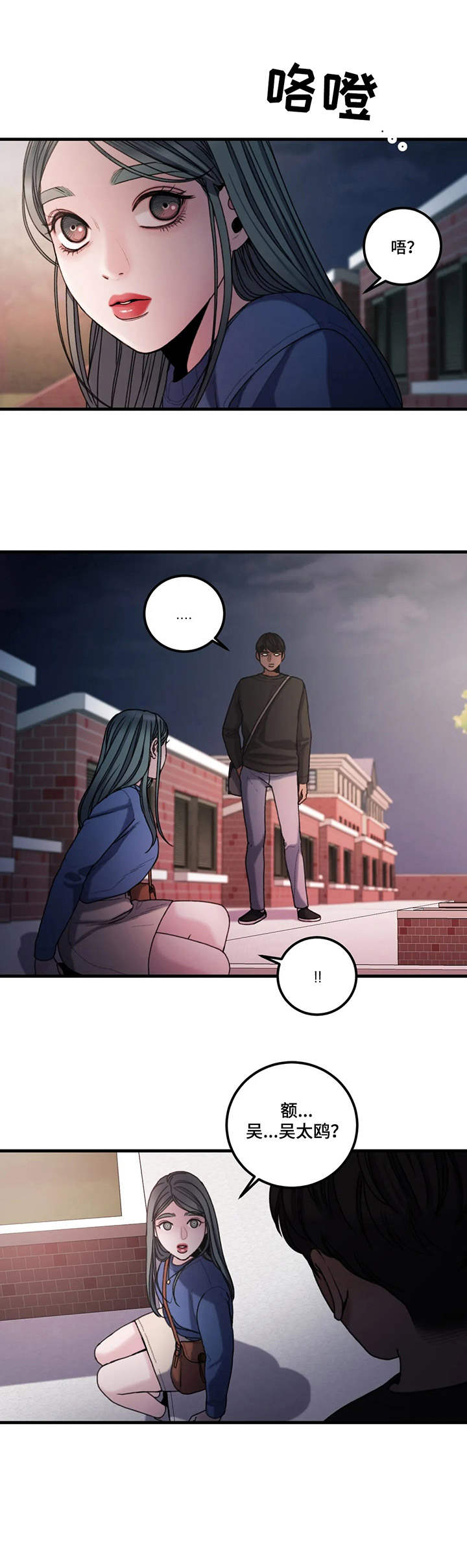第15章：辩论11