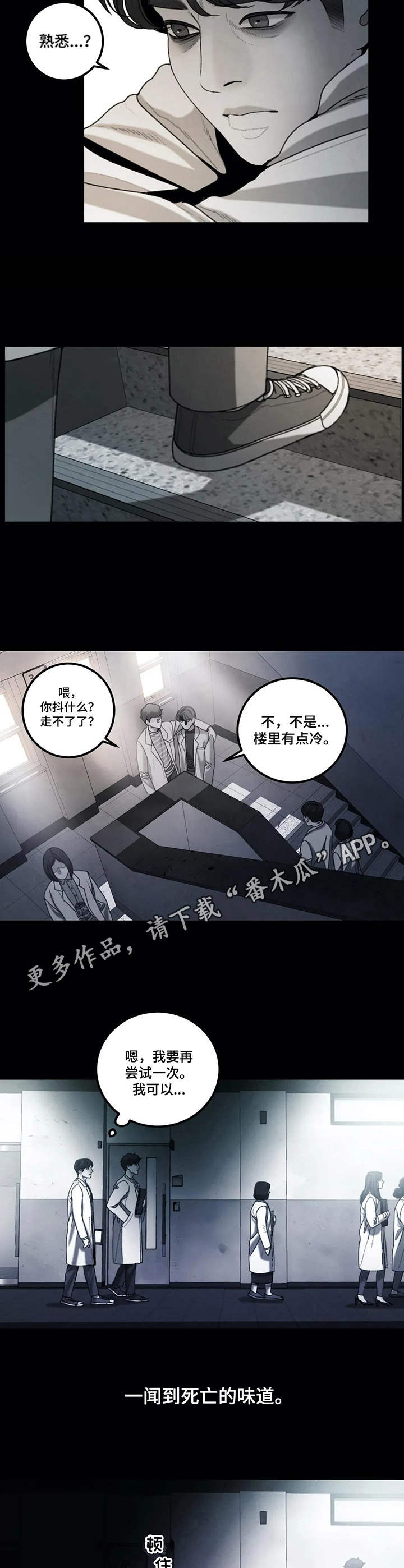 第19章：诅咒4