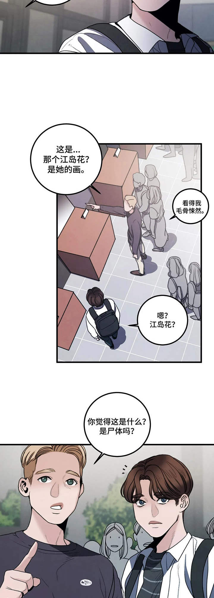 第12章：画作2