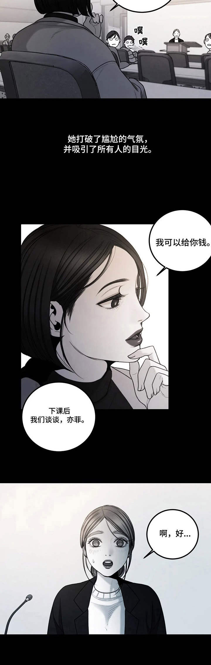 第13章：欣赏1