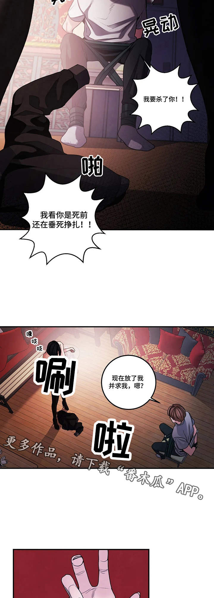 第5章：惊喜9