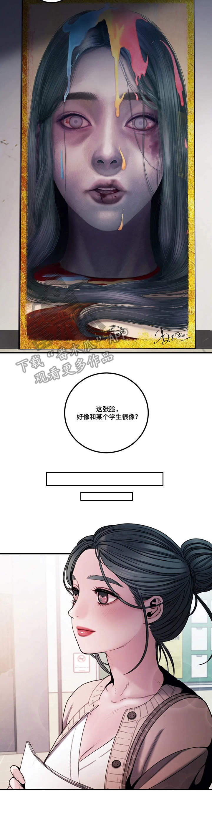 第9章：争议7