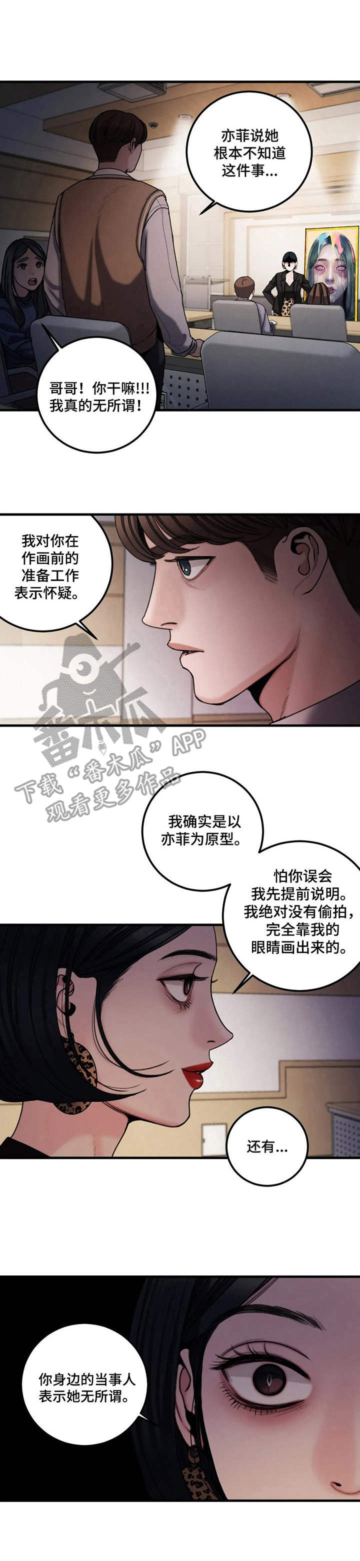 第15章：辩论0