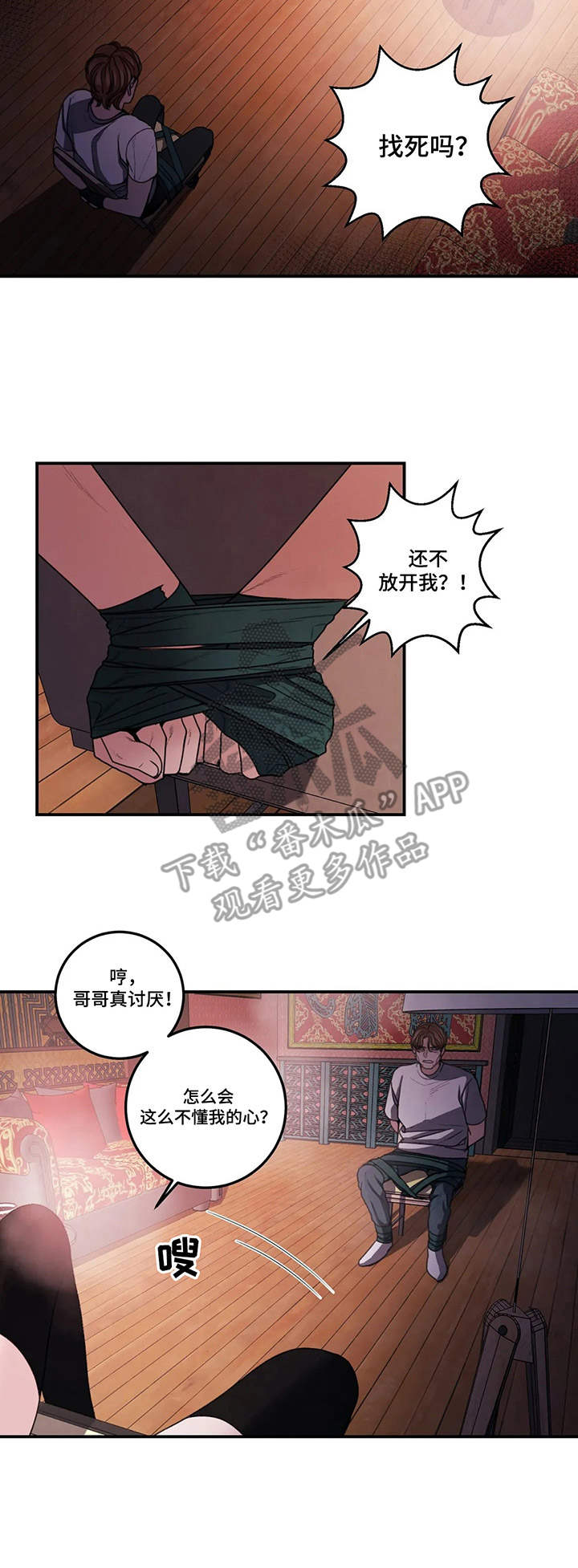 第5章：惊喜7