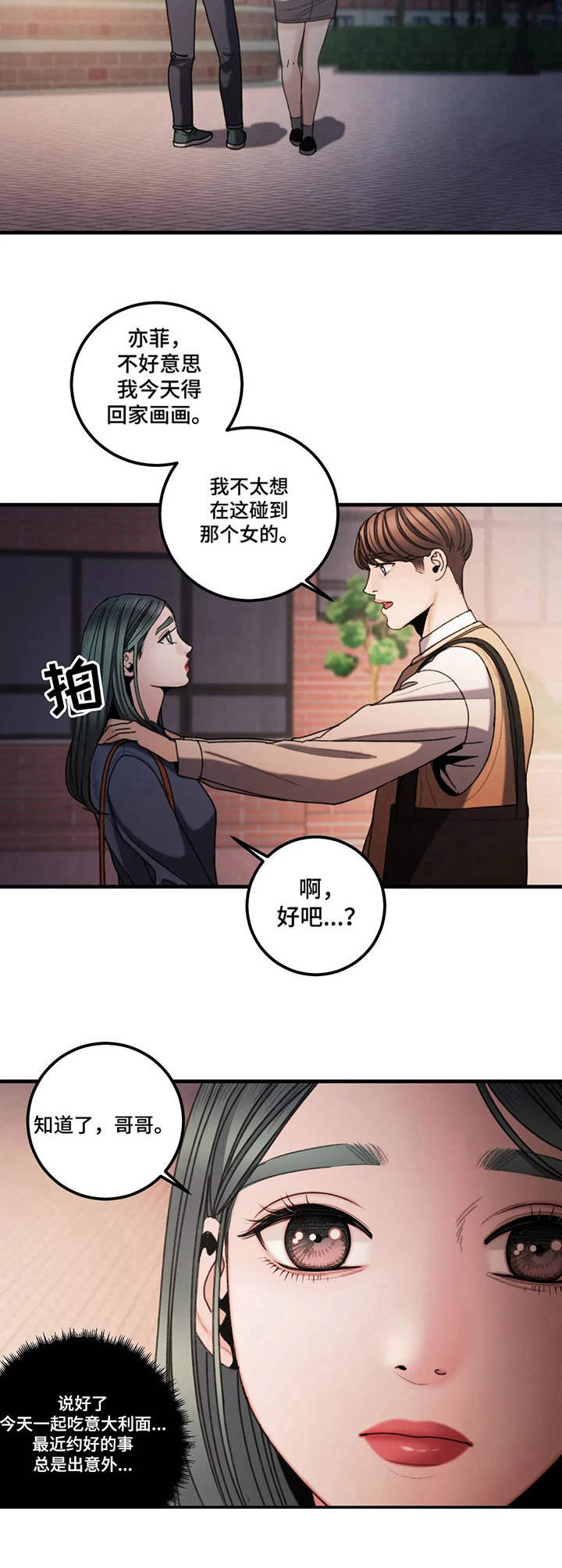 第15章：辩论9