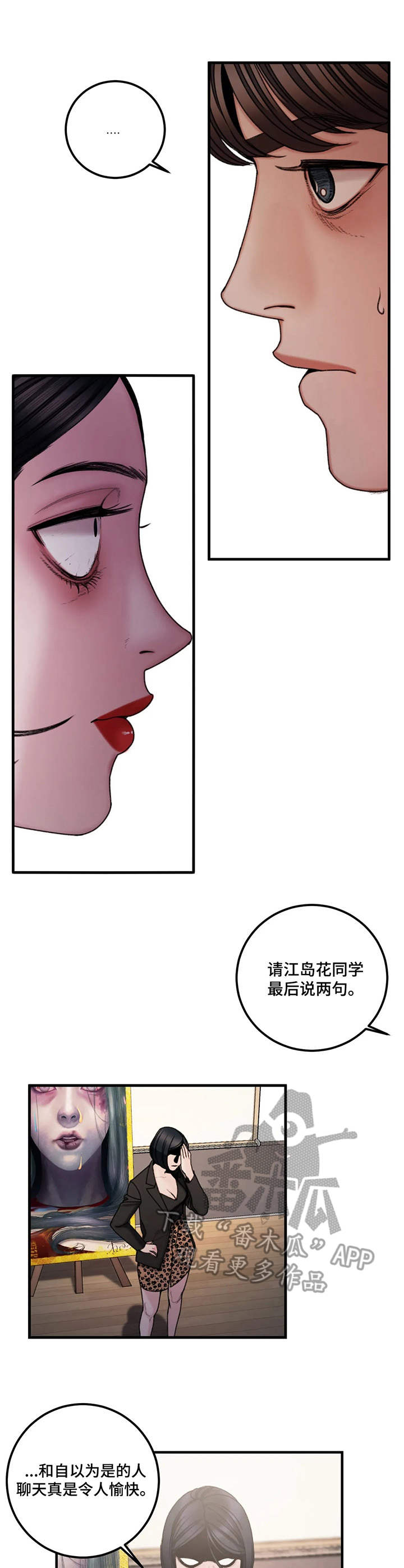 第15章：辩论6