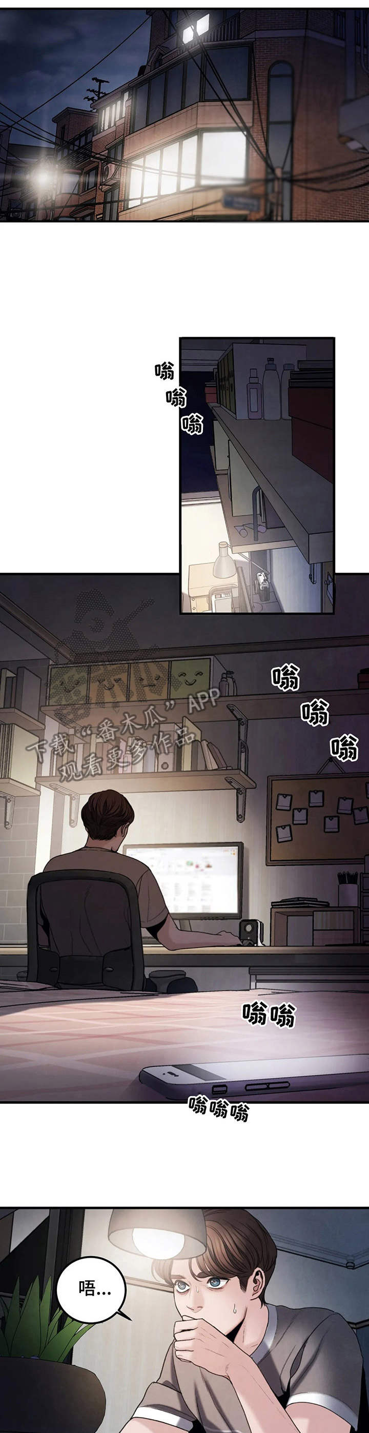 第10章：烦闷8