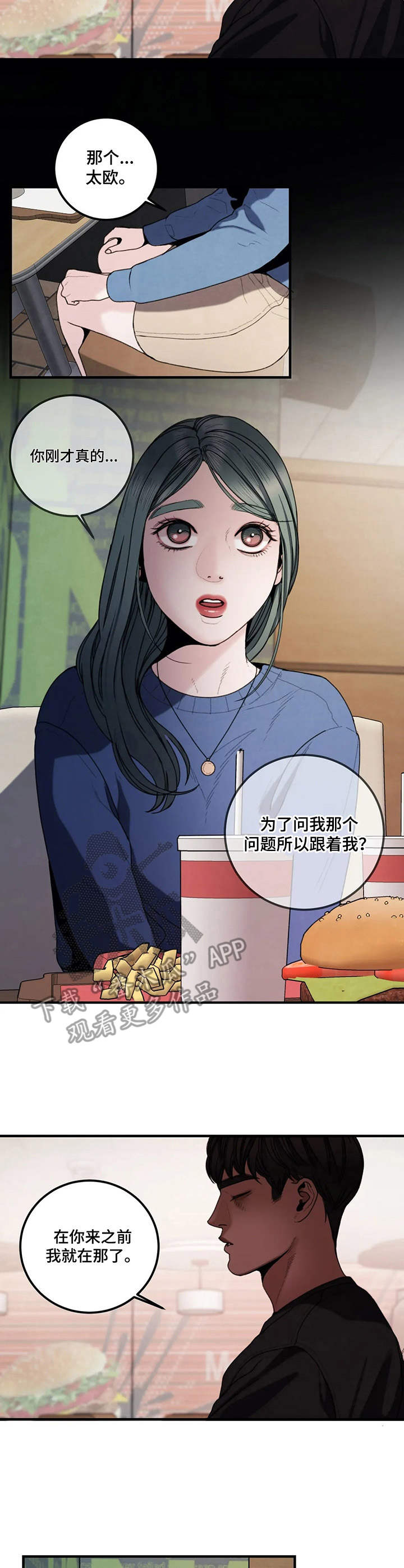 第16章：疑问8