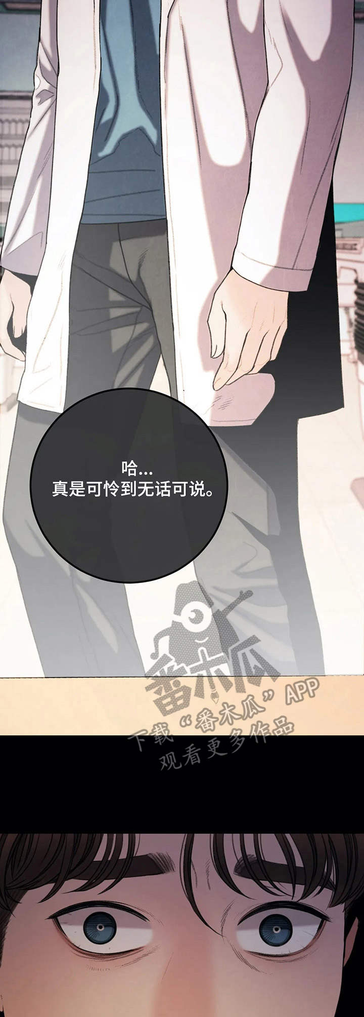 第11章：噩梦2