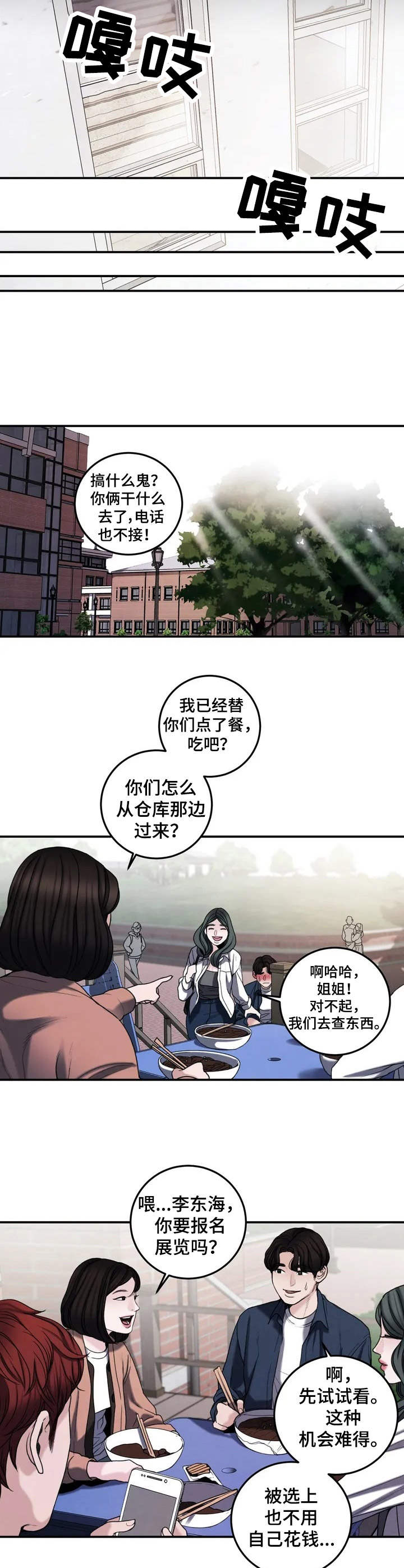 第2章：安慰5
