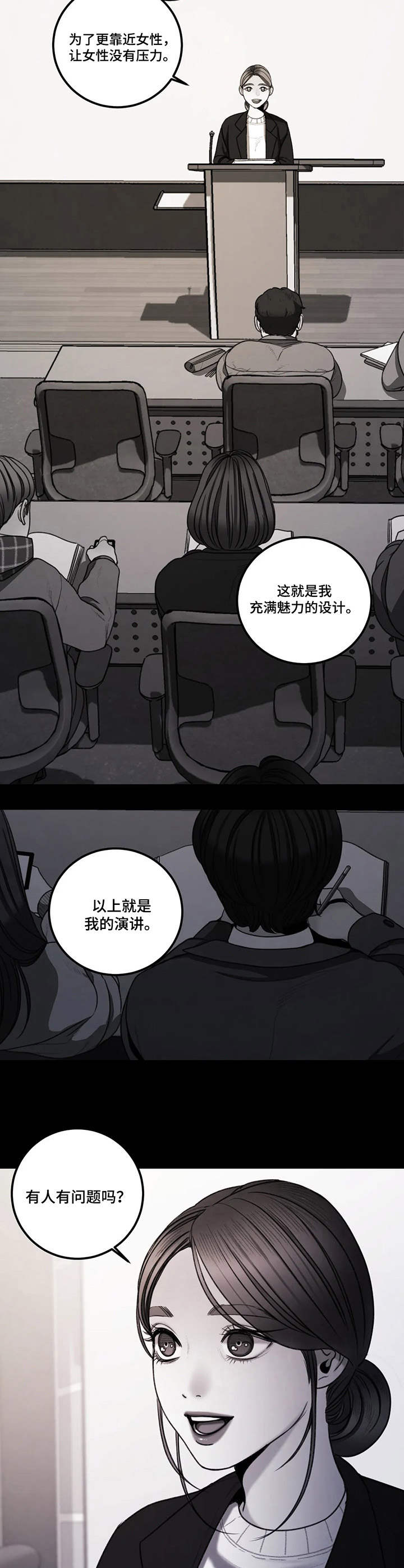 第12章：画作10