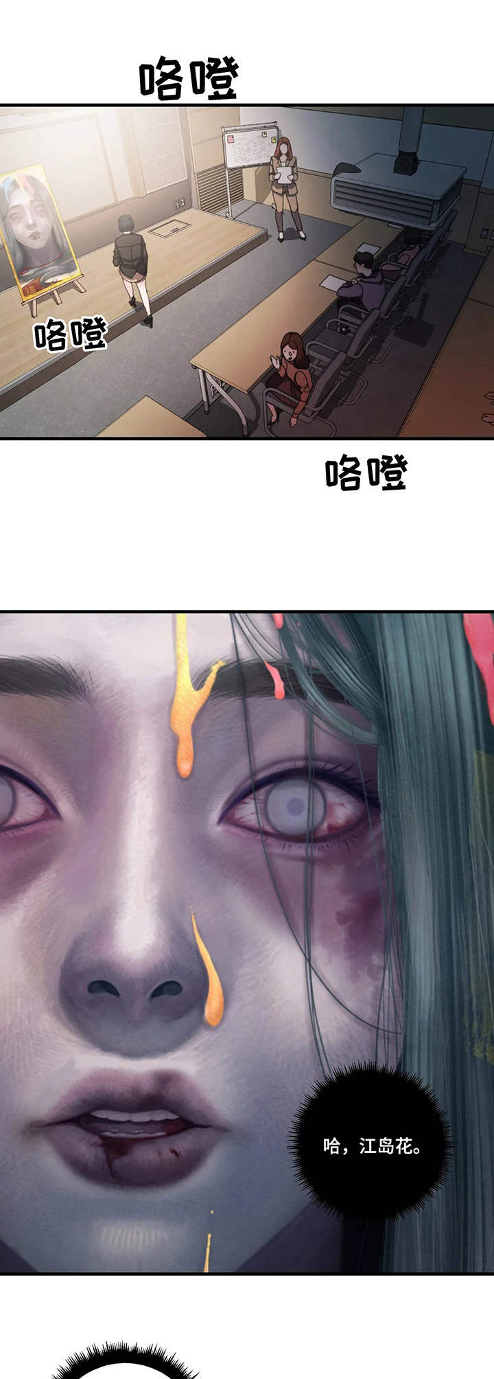 第14章：说明会7