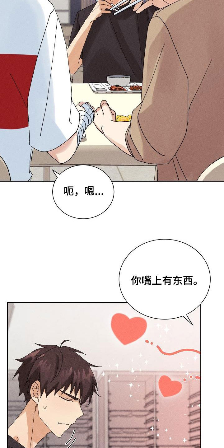 第25章：无情7