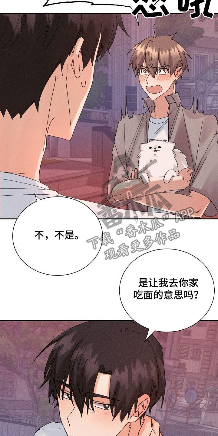 第40章：脱困17