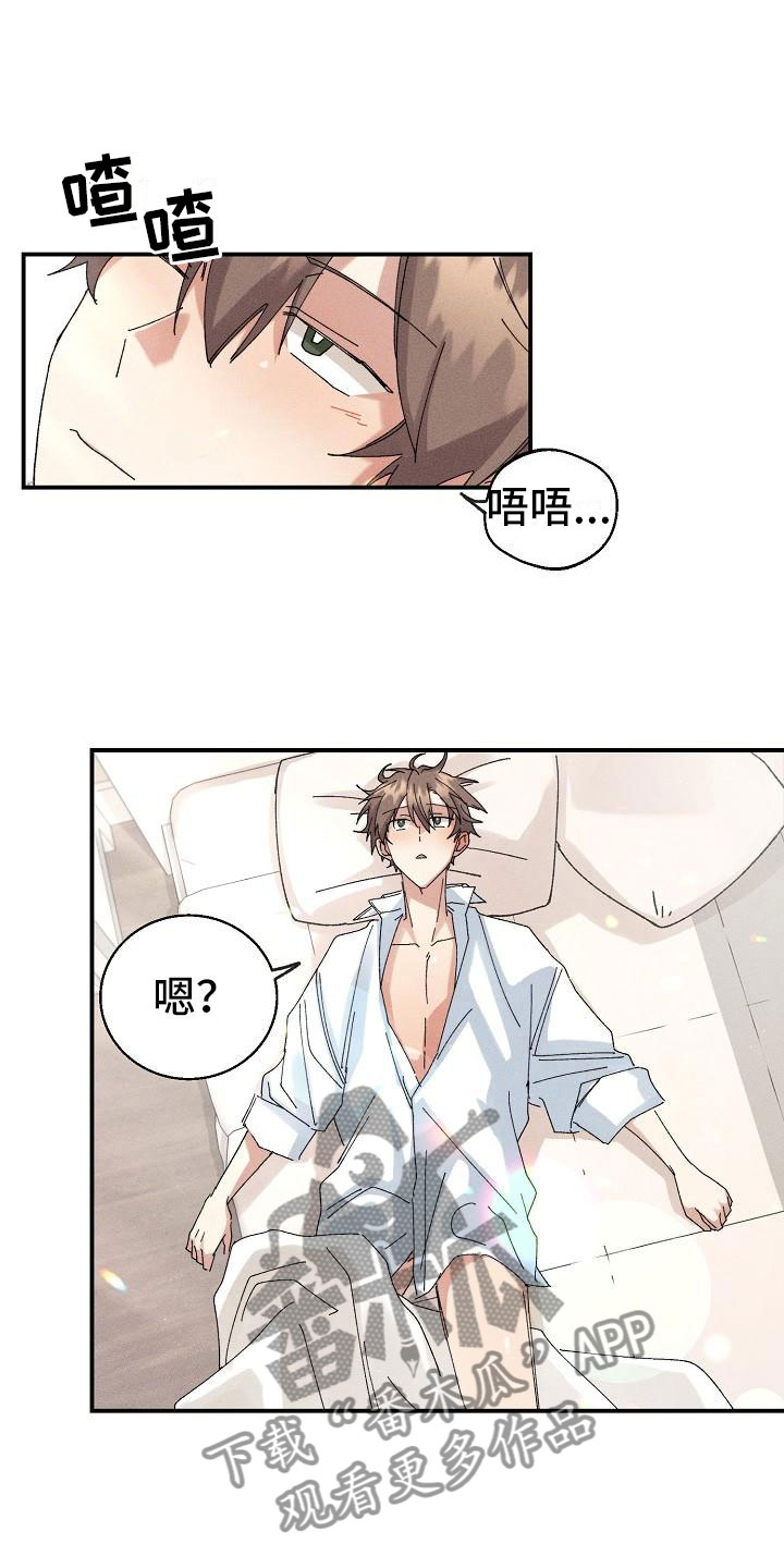 第10章：完了19