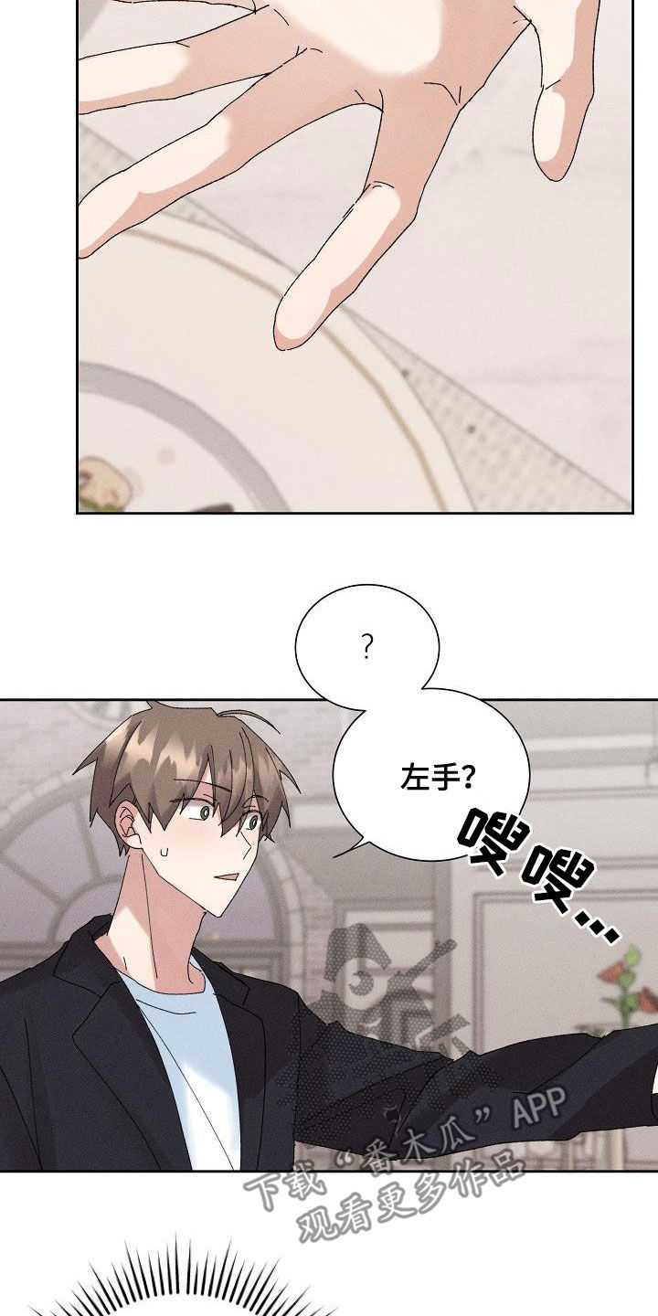 第49章：【番外】礼物16