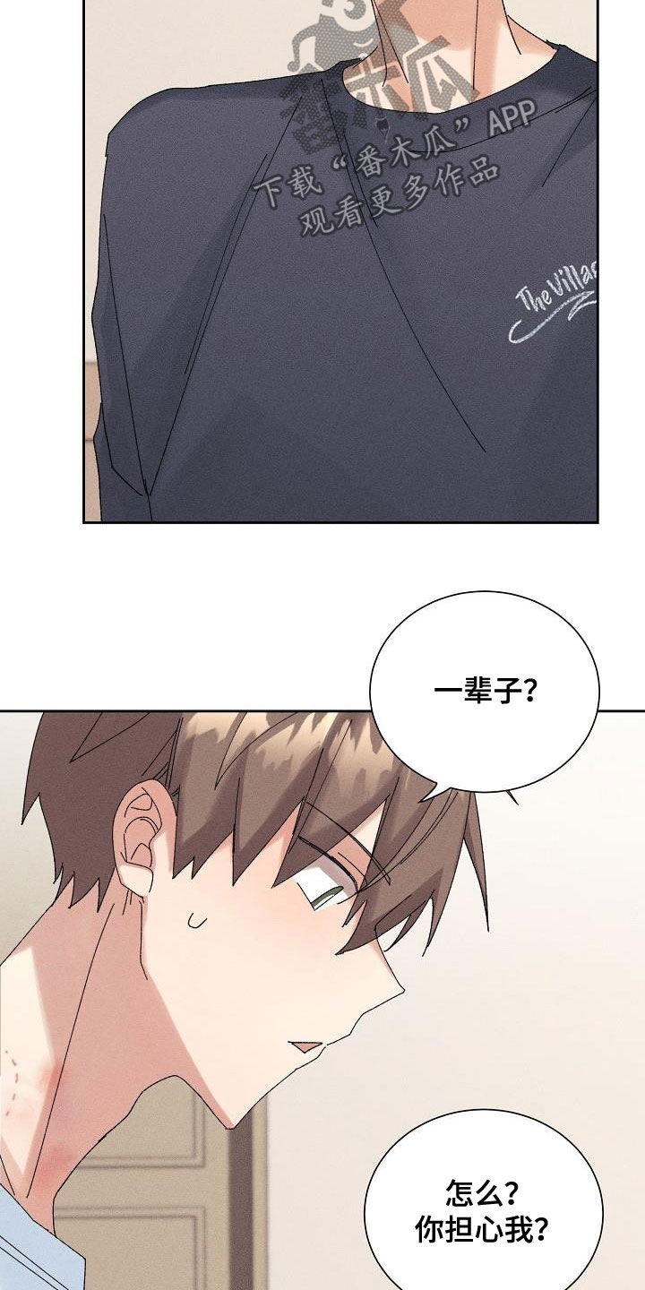 第20章：找回记忆10